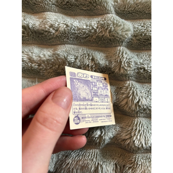 Vintage 1998 Pokémon Amada Squirtle Sticker – Near Mint Condition, Rare - Picture 4 of 4